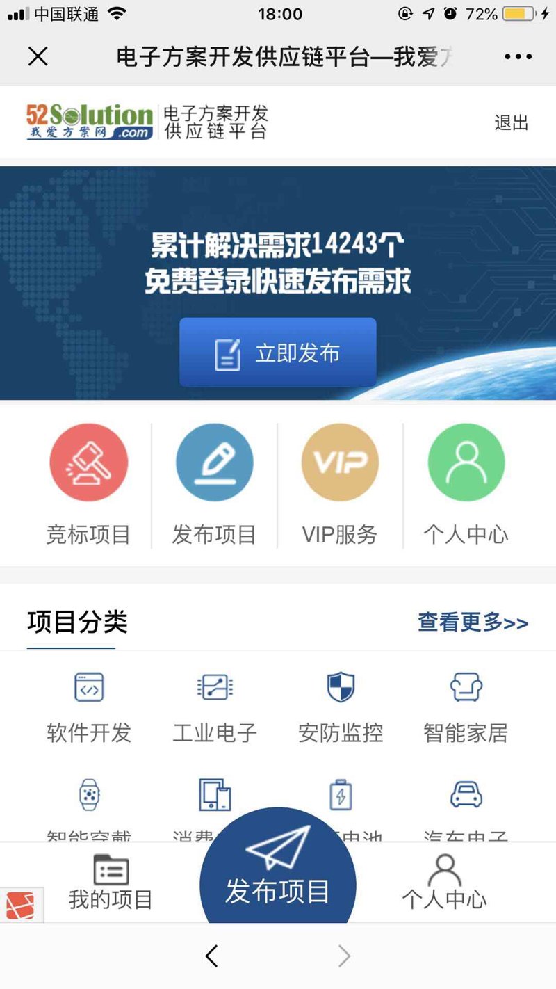 在微程序控制器中，机器指令与微指令之间的关系是什么？这是一个值得深入探讨的话题。