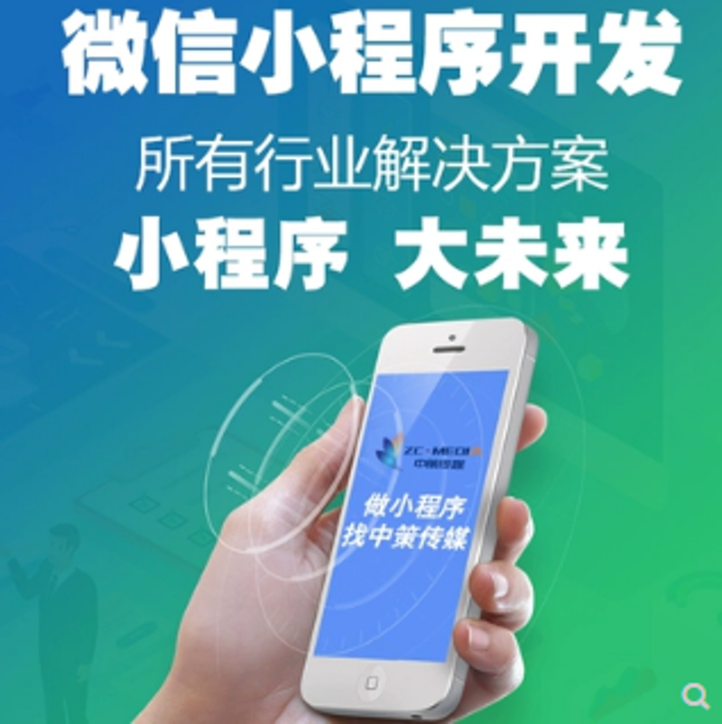 微程序：企业数字化转型的秘密武器