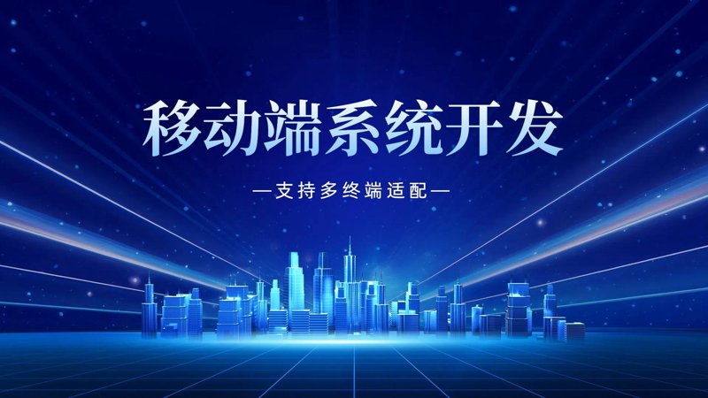 微程序，助力企业实现数字化转型