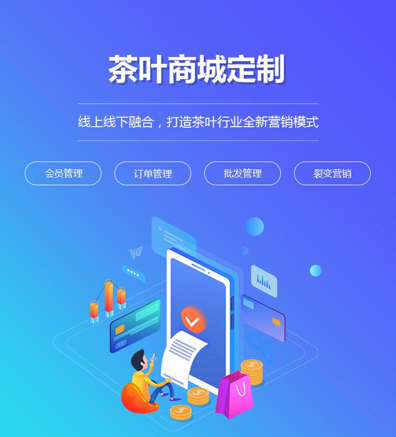 微程序如何帮助企业提升运营效率？